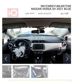 Nissan Versa